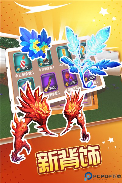 被尘封的故事中文版免费下载