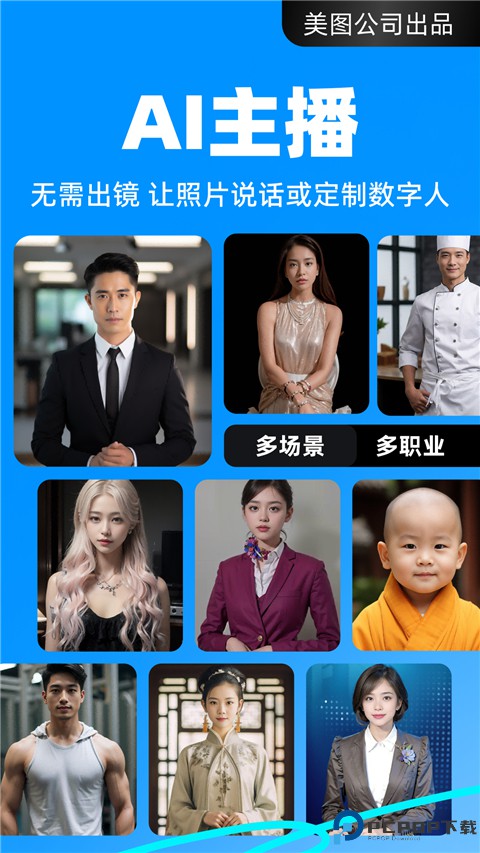 开拍app最新版最新版