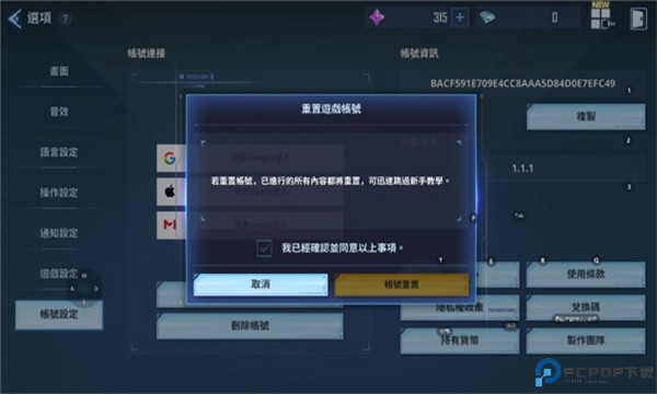 我独自升级arise游戏2025最新版(Solo Leveling:ARISE)