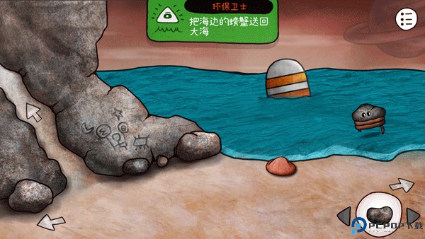 迷失岛3宇宙的尘埃安卓版