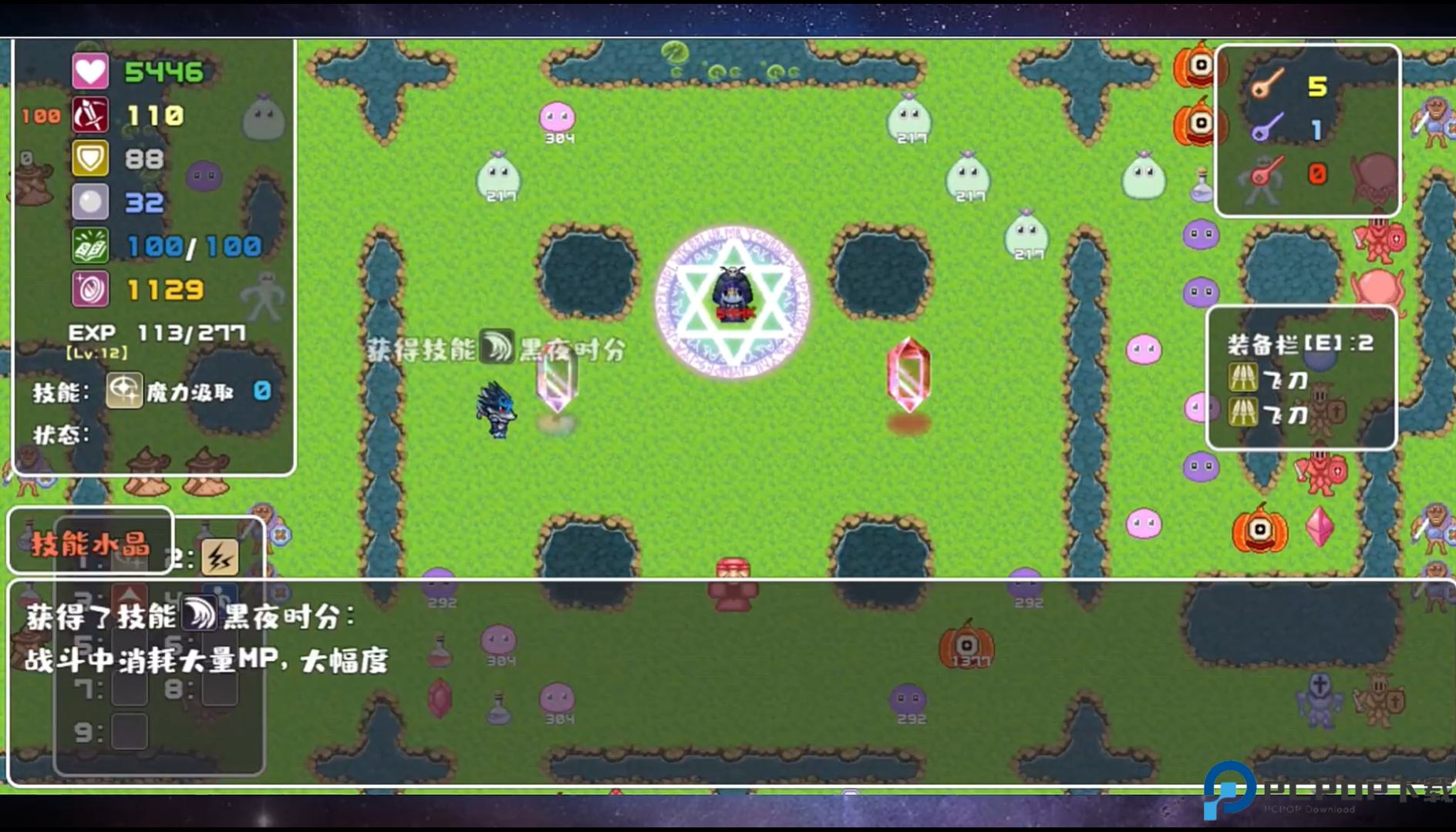 魔塔地牢外传刺客守则