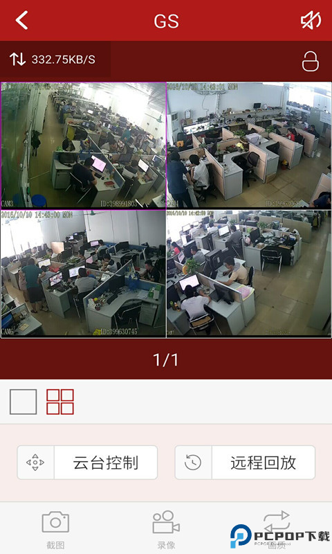 juancloud监控最新版