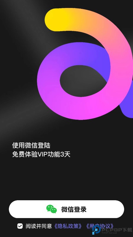 ChatAi机器人最新版