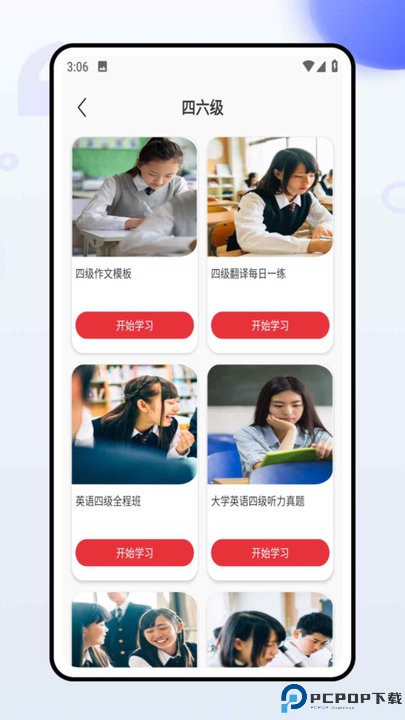 共青团网上智慧团建手机版