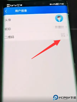 智慧中小学安卓版