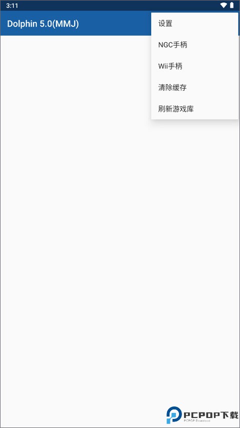 海豚模拟器mmj版免费下载