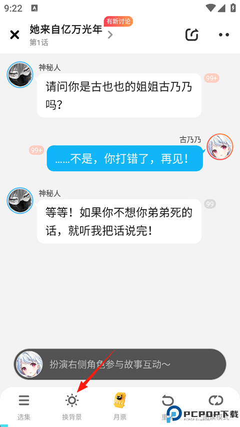 快点阅读官方版