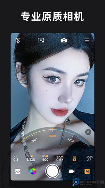 relens相机最新版
