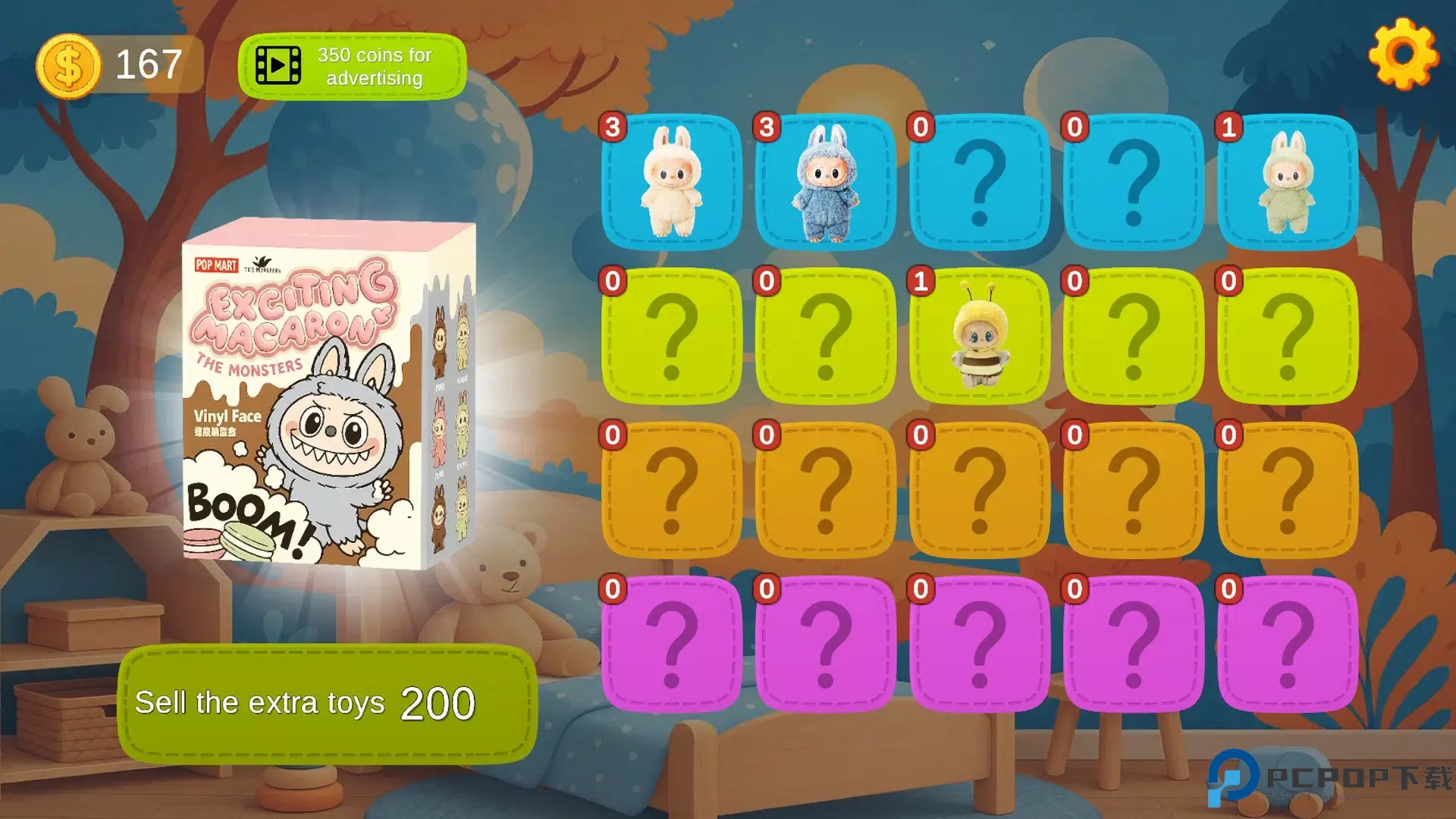 拉布布开箱模拟器