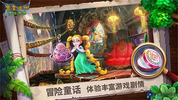 密室逃脱之美妆学院手游最新版