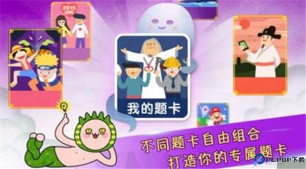 疯来疯往免费下载