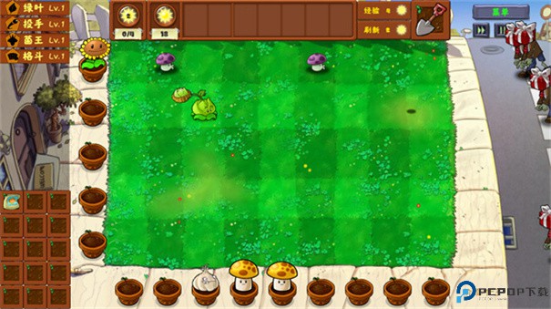 植物大战僵尸金铲铲版安卓版免费下载