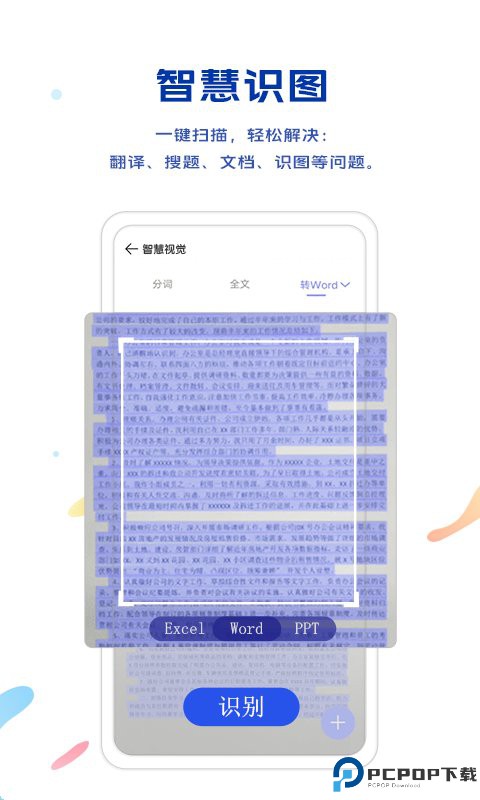 vivo浏览器官方正版最新版