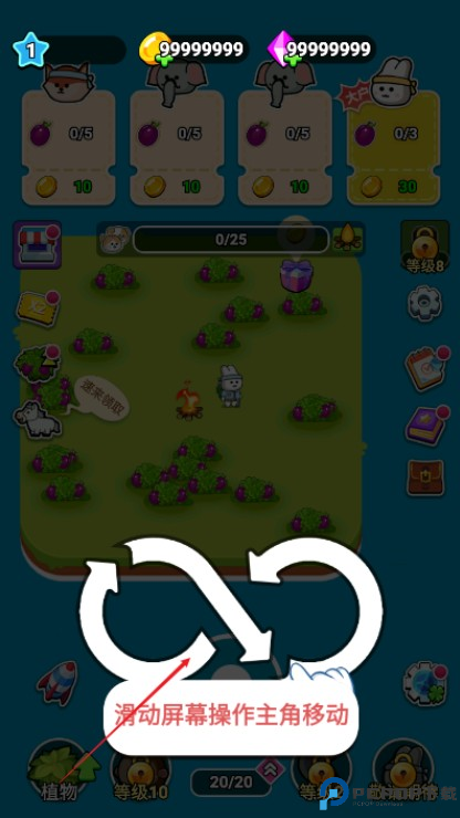 原料加工大师手机版