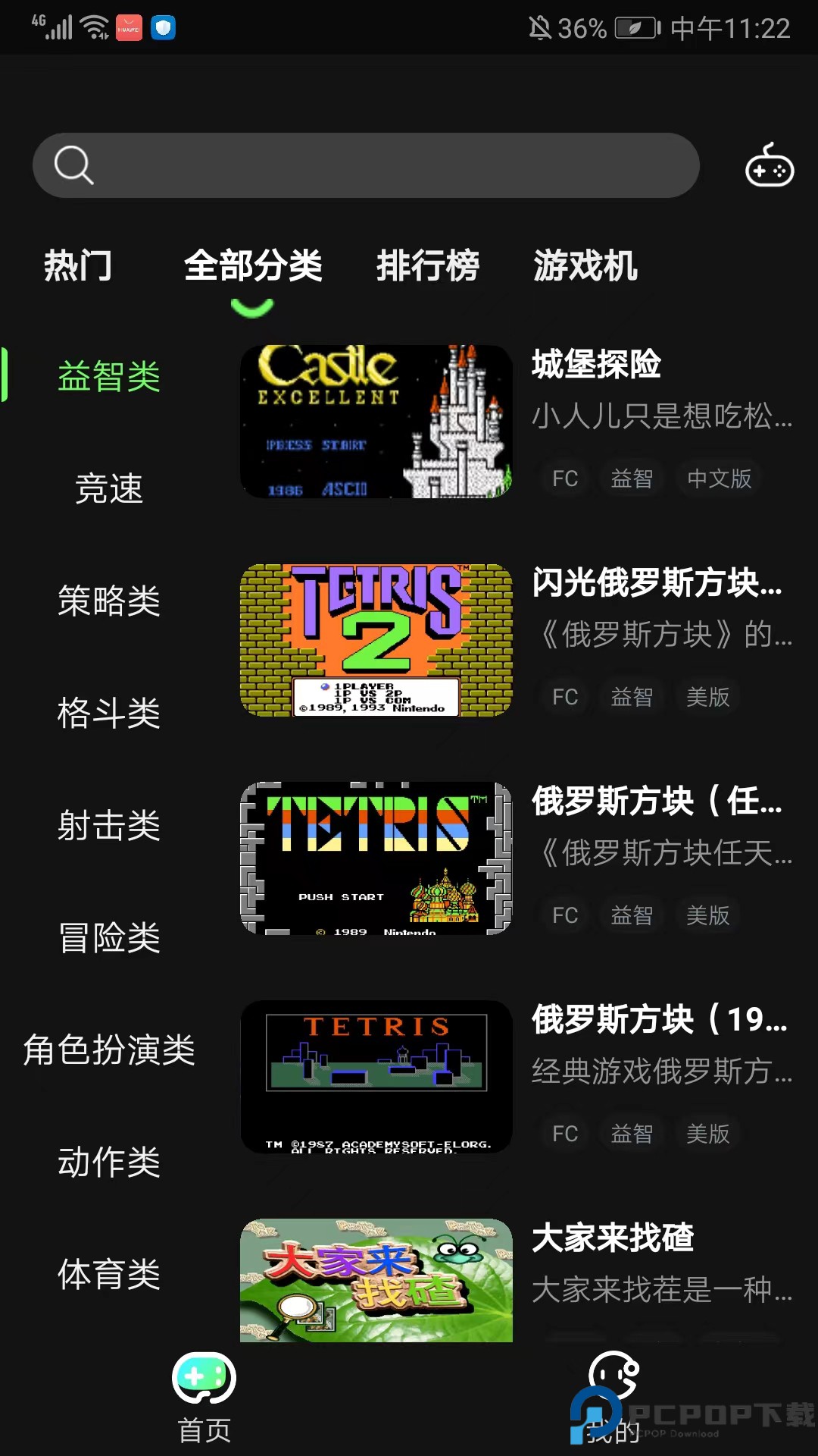 易优普