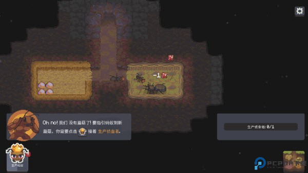 蚁群模拟器2中文版