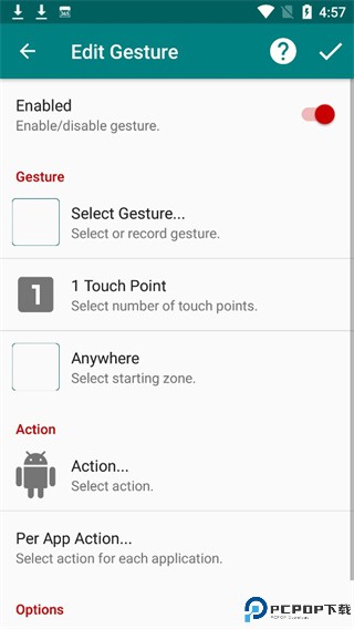 gmd手势控制最新版