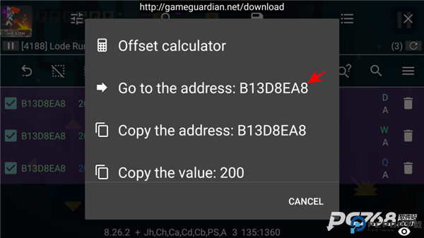 gg修改器中文版