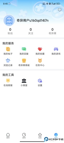 奇异社区