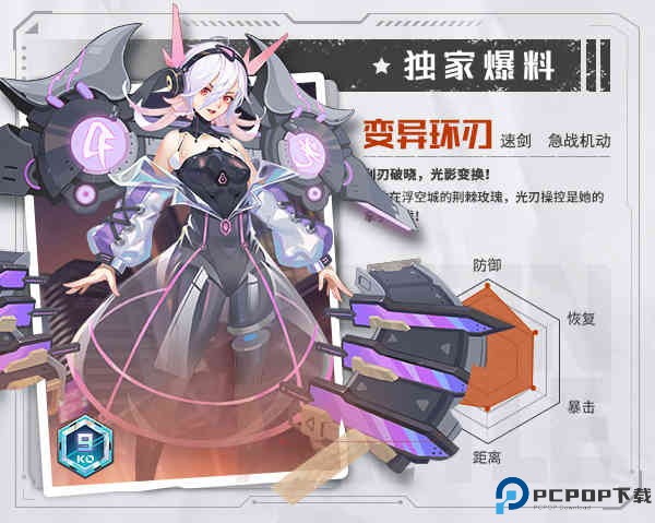 源战役官方正版游戏截图12