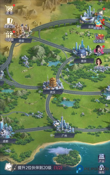 心动女友2女友养成恋爱