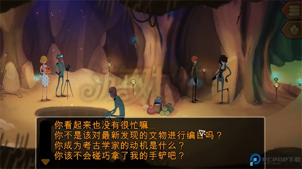 Mutropolis手游最新版