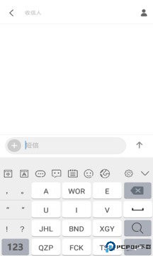 岁寒输入法最新版