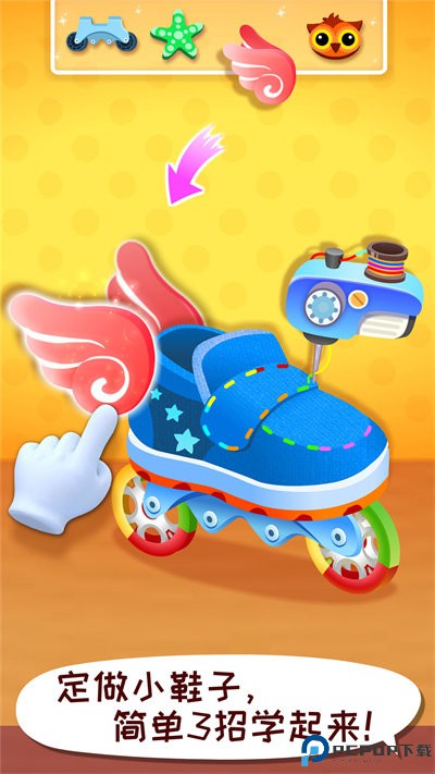 宝宝时尚设计师免费下载