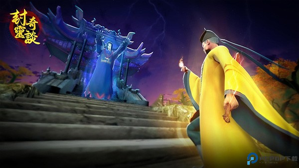 封灵奇谈游戏免费下载