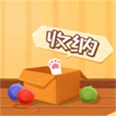 收纳天才中文版免费下载