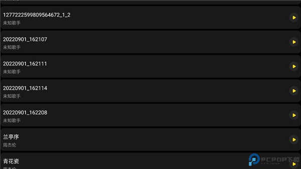 酷我音乐手表版