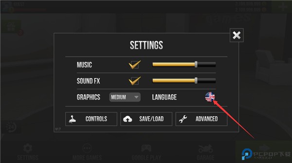 怎么设置中文截图3