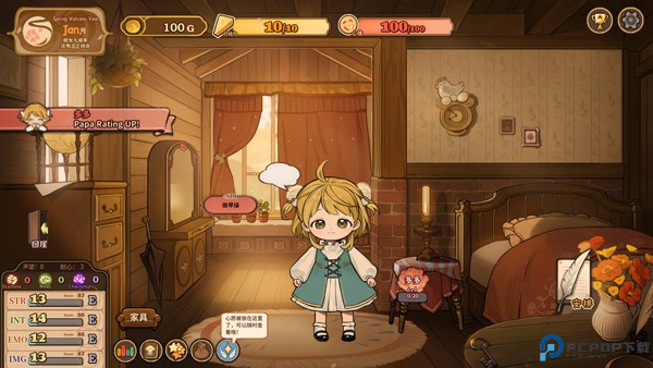 火山的女儿单机版免费下载