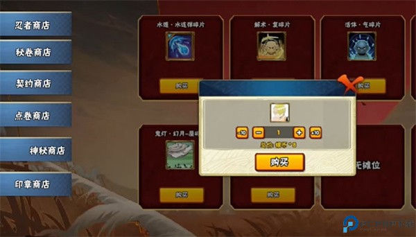 跨界对决旧引擎版