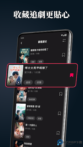 DramaBox短剧最新版