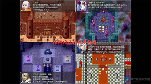 祛魅1手游最新版