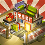 一起造起来手游最新版