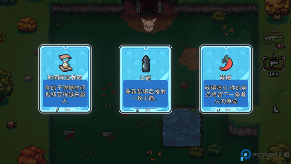 ak蝾螈游戏下载