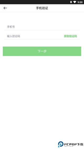 曹操出行司机端