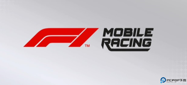 F1移动赛车中文2024最新版下载安装(F1 Mobile Racing)