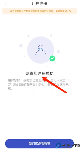 兔喜生活安卓官方版