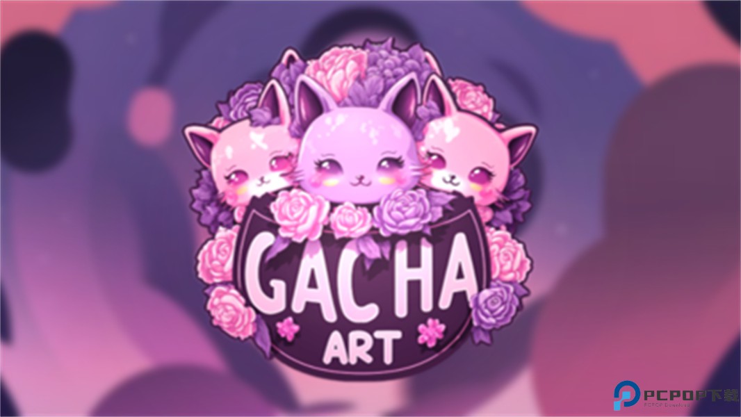 加查艺术中文版免费下载