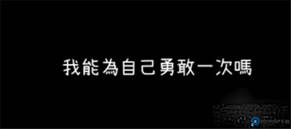 越郁简体中文版
