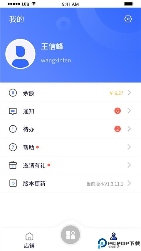 紫鸟浏览器手机版