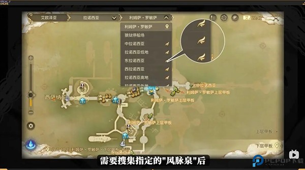 最终幻想14手机版10