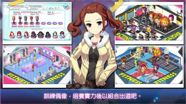 明星养成有限公司手游最新版