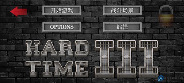 暴走监狱3中文版免费下载