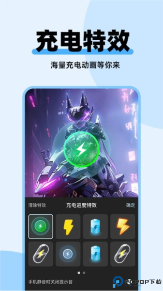 哈屏主题秀免费下载