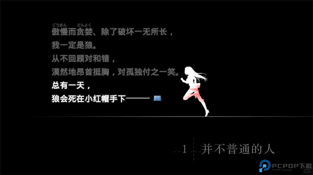 魔法使之夜重制版免费下载