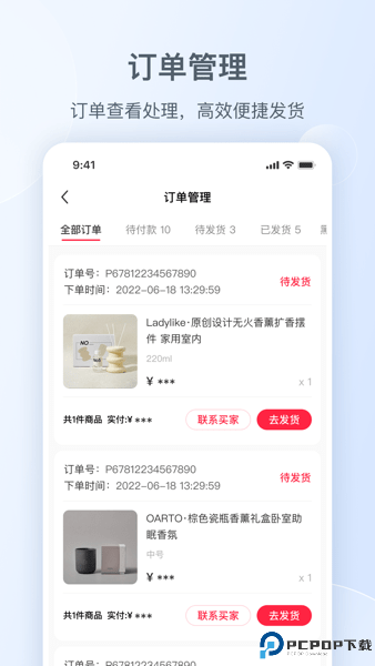 小红书千帆最新版